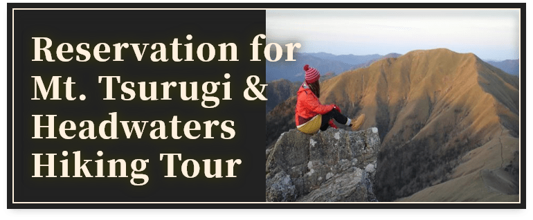 Reservation for Mt. Tsurugi & Headwaters Hiking Tour