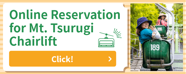 Online Reservation for Mt. Tsurugi Chairlift