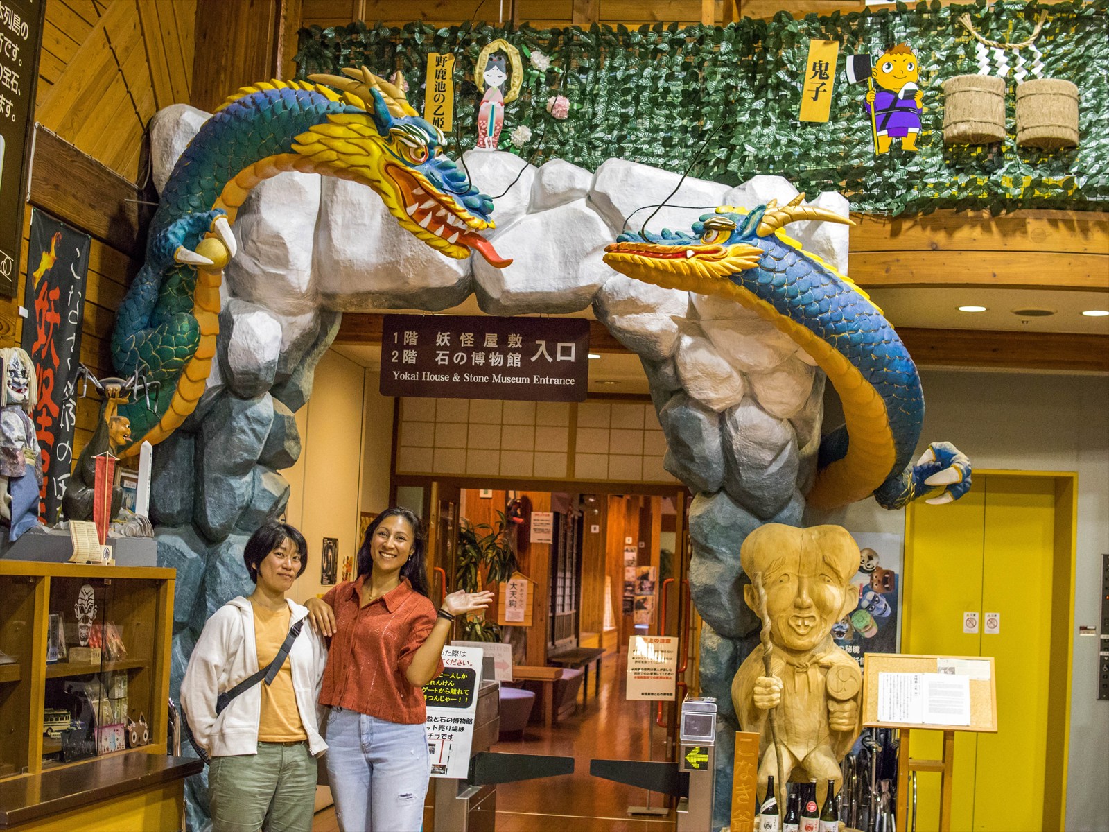 Youkai House & Stone Museum Online Ticket [Tokushima, Oboke] 【Day