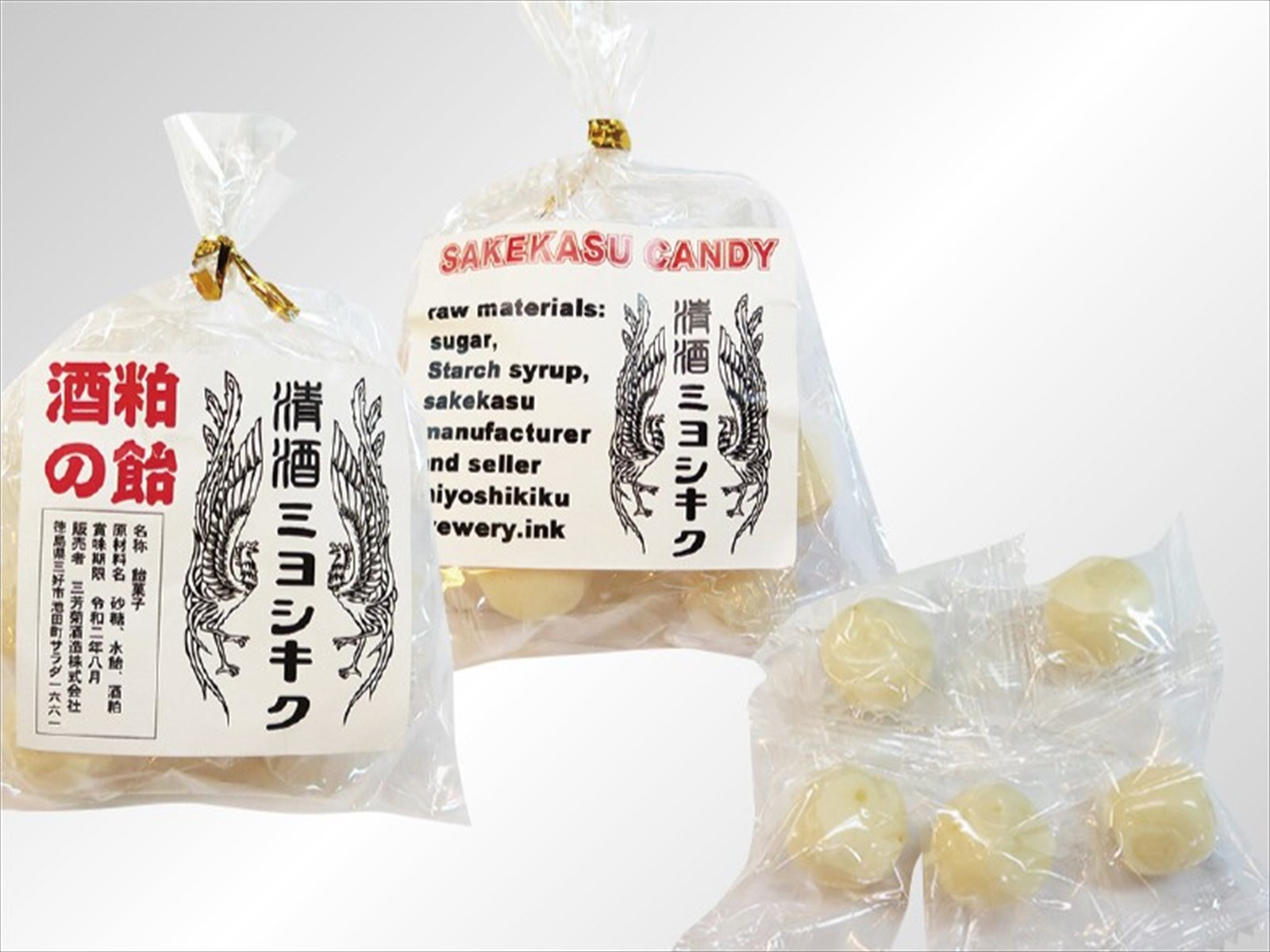 酒かす飴 | ブランド認証商品 | にし阿波～剣山・吉野川観光圏公式サイト