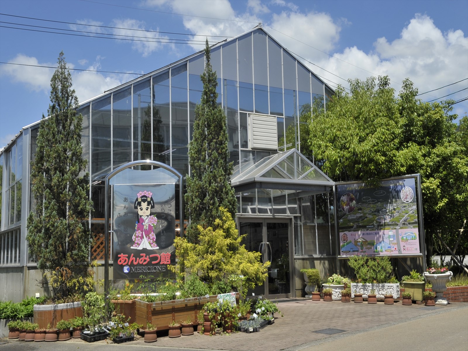 あんみつ館・蘭夢美術館 | にし阿波コンテンツ | にし阿波～剣山・吉野川観光圏公式サイト