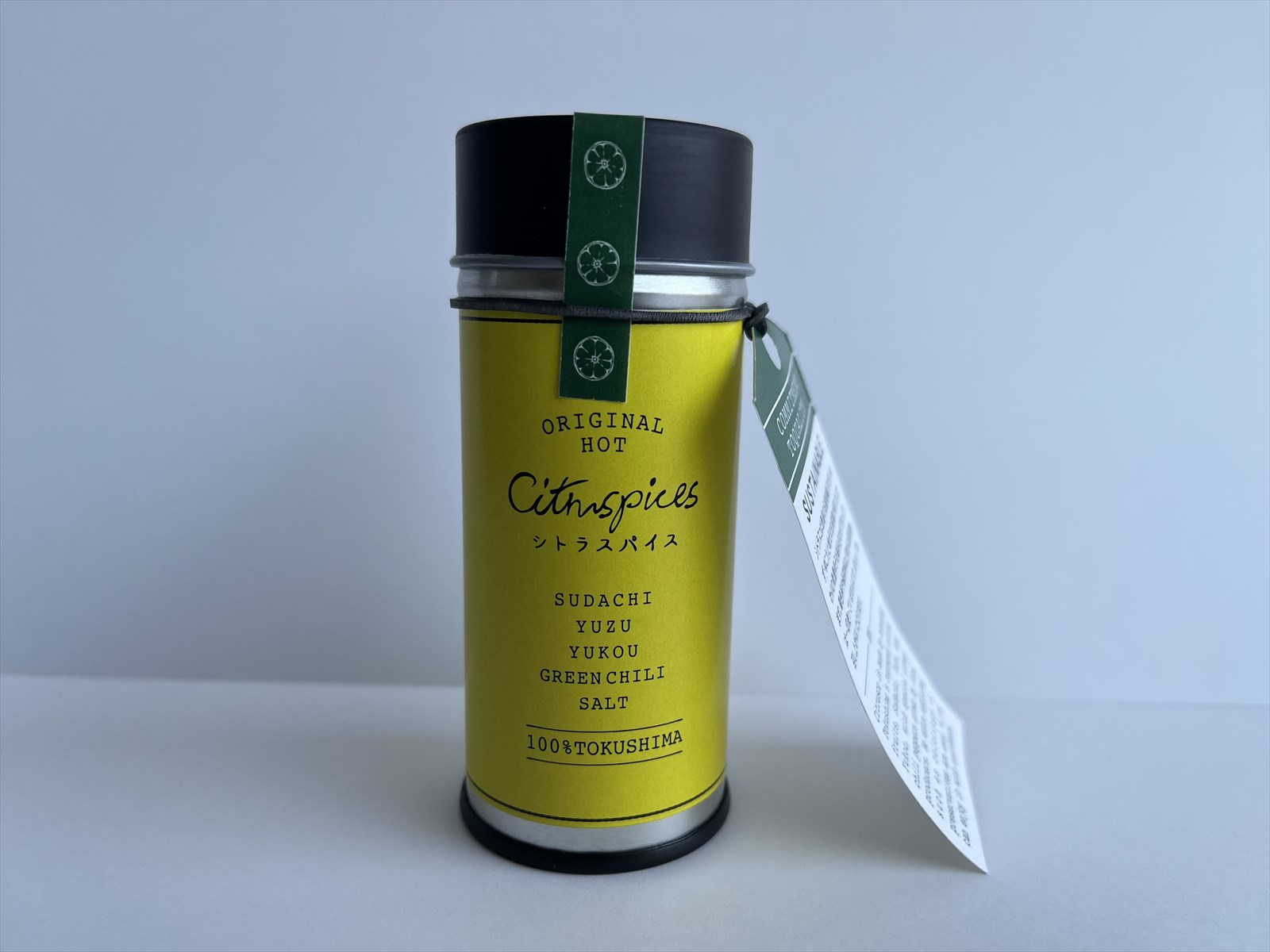 シトラスパイス_R.jpg